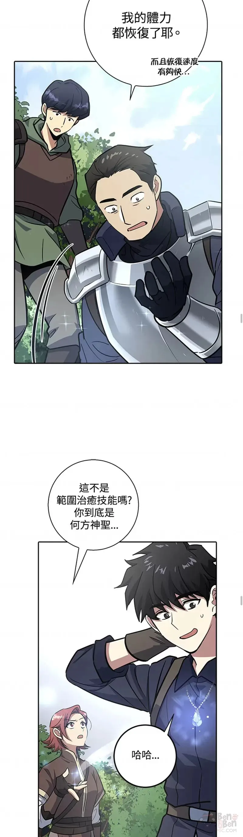 第05话 第42页