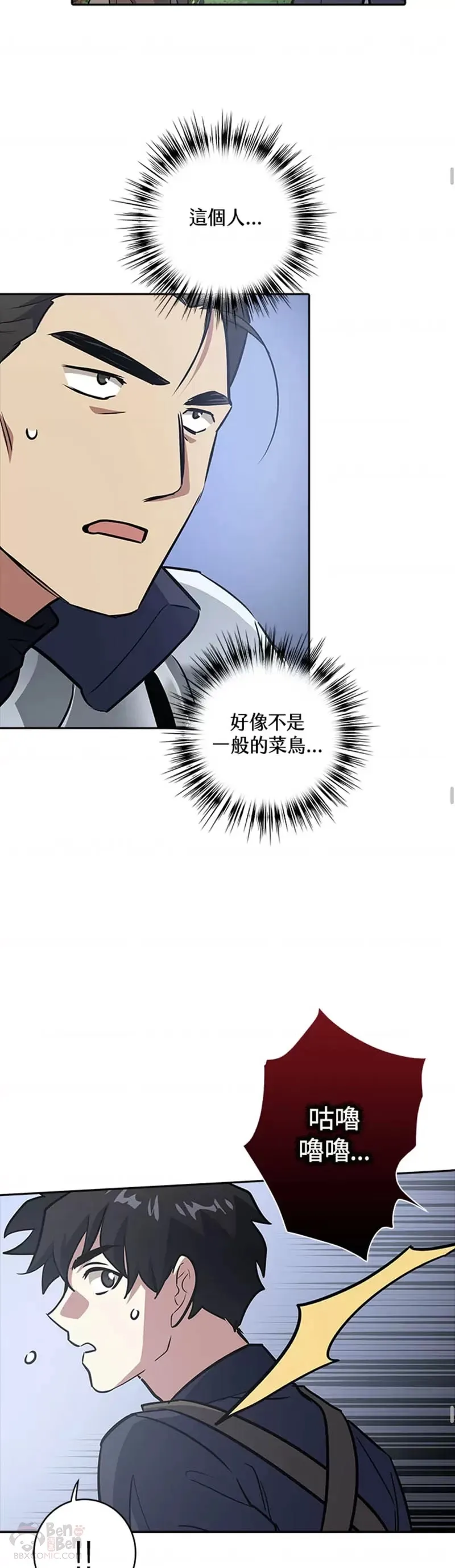 第05话 第43页