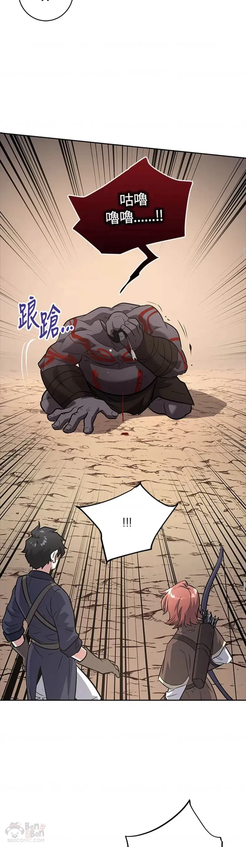 第05话 第44页
