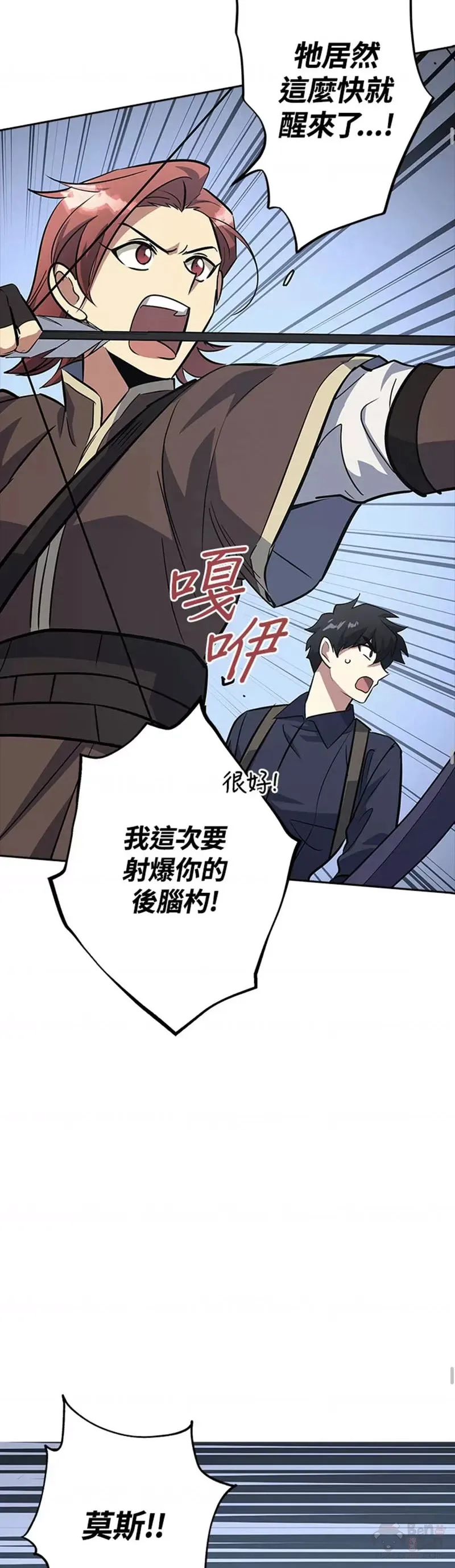 第05话 第45页