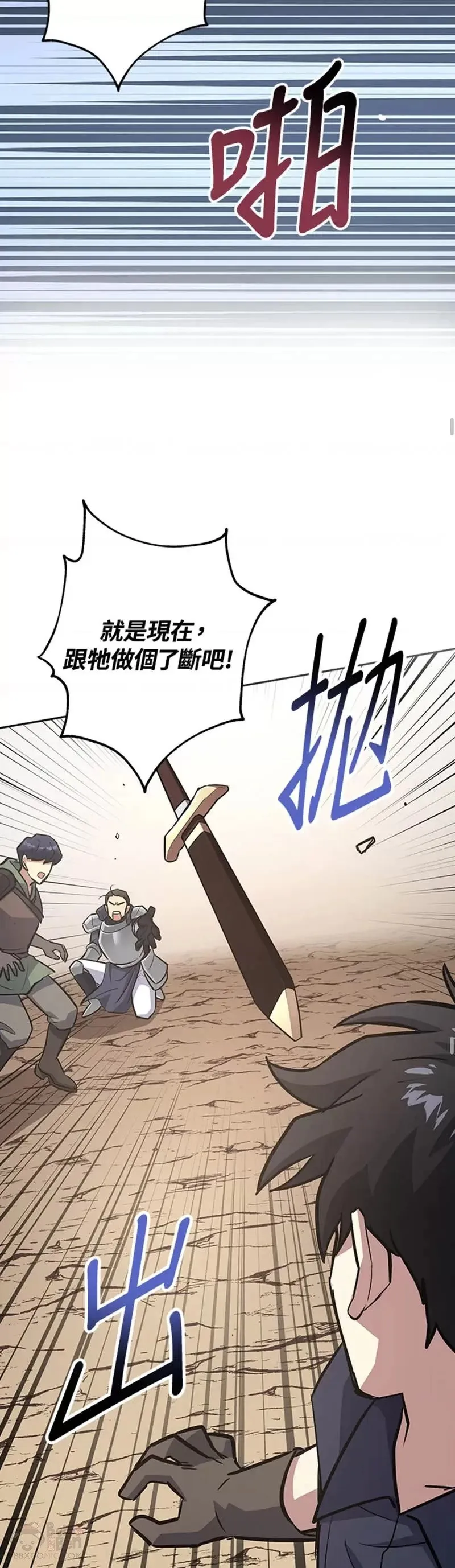 第05话 第46页