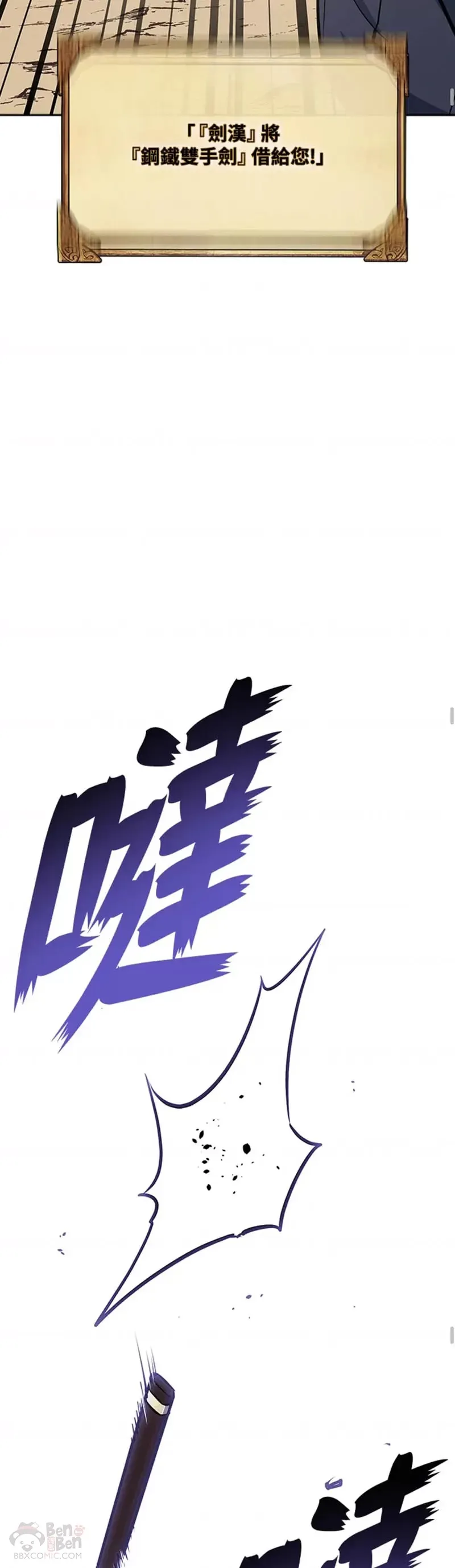 第05话 第47页