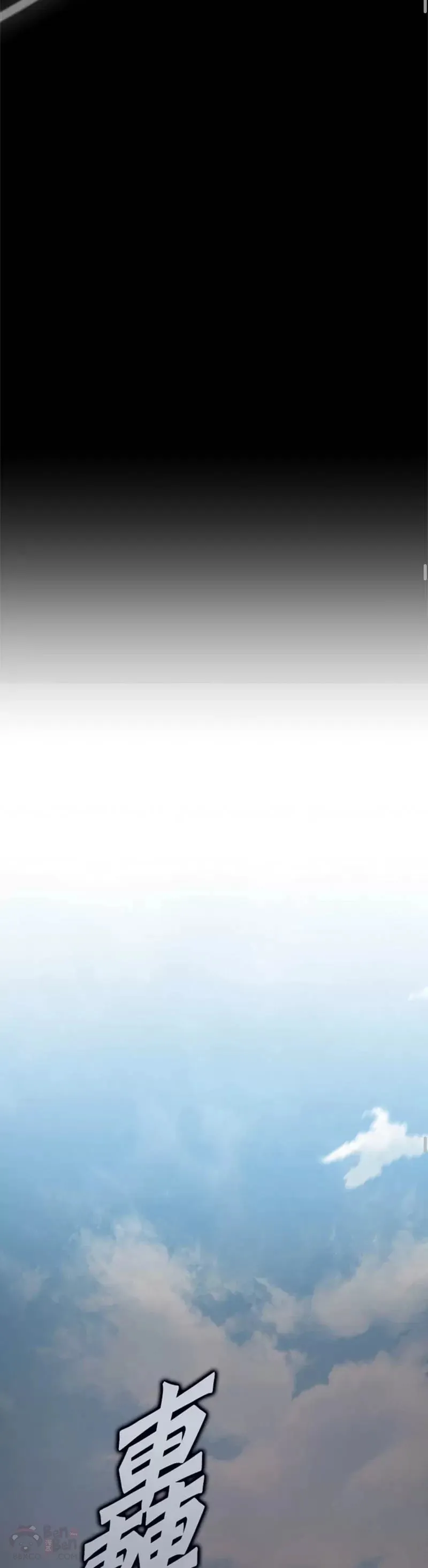 第05话 第53页