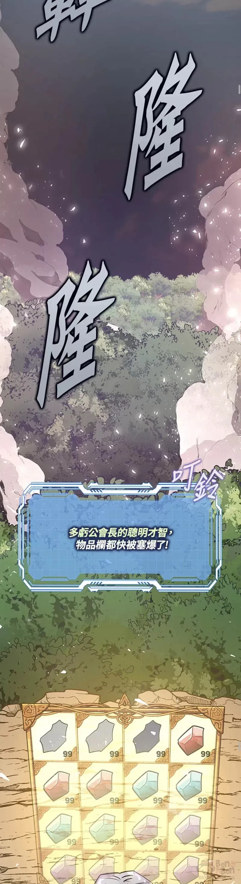 第05话 第54页