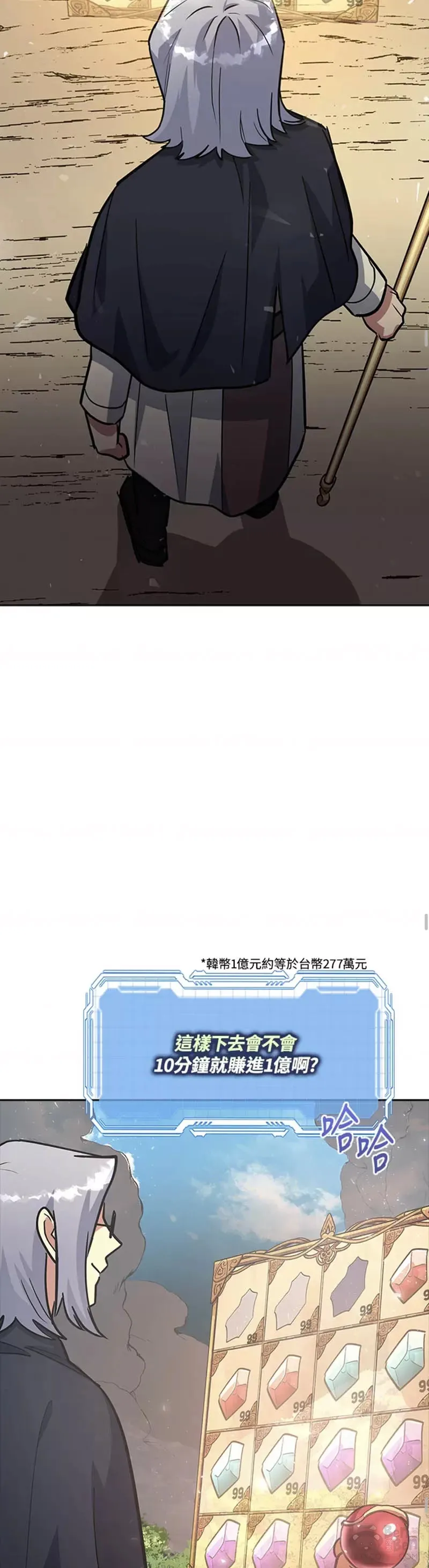 第05话 第55页