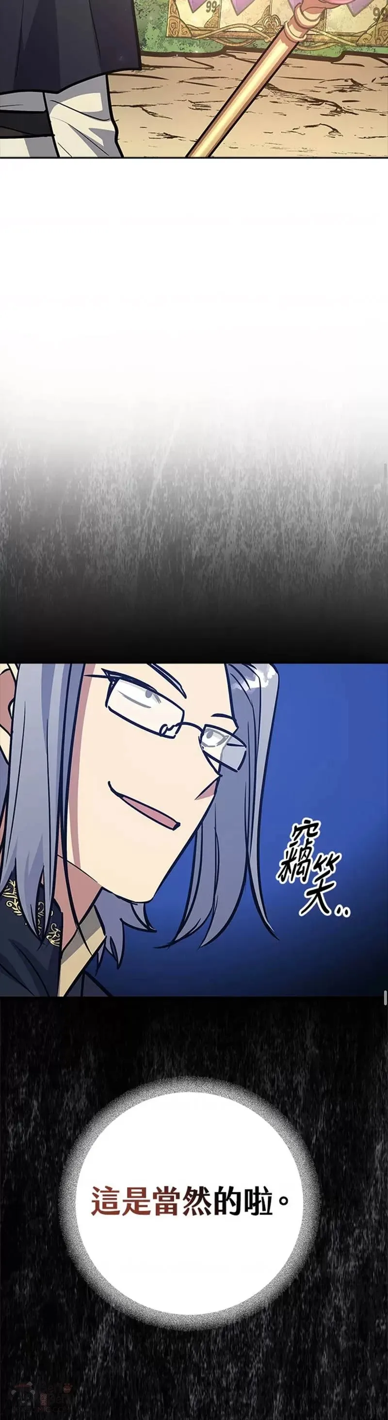 第05话 第56页