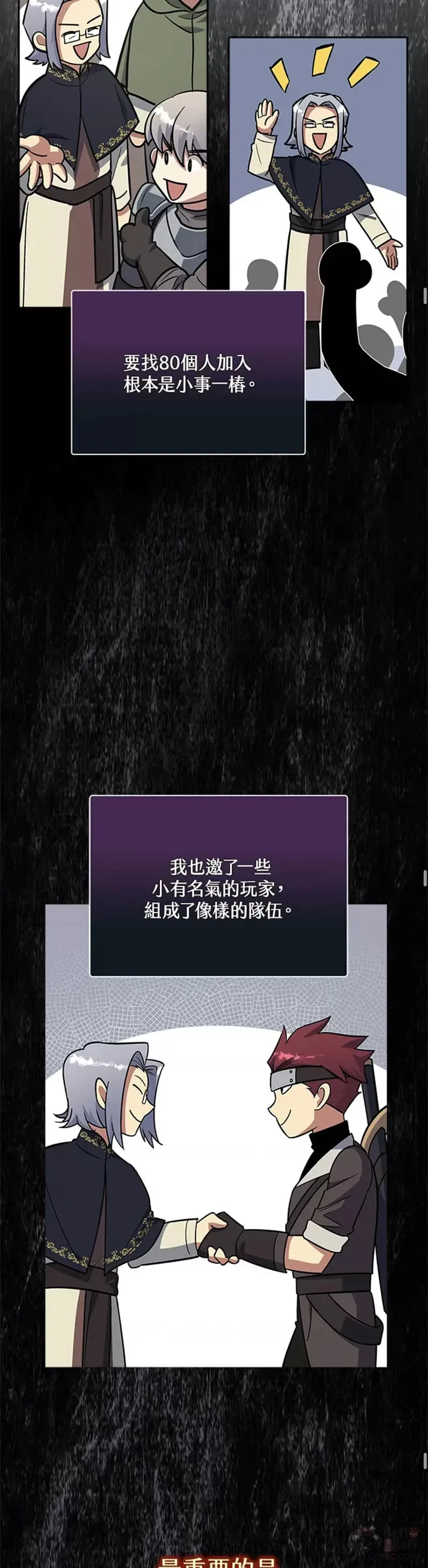 第05话 第58页