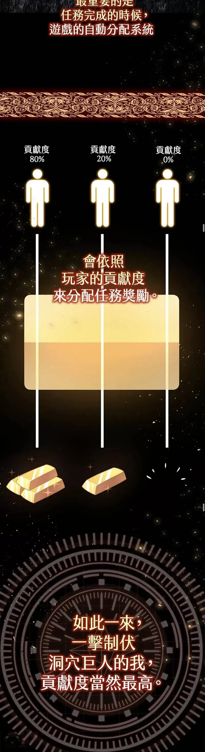 第05话 第59页