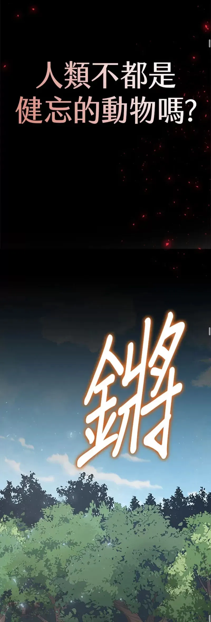 第05话 第61页