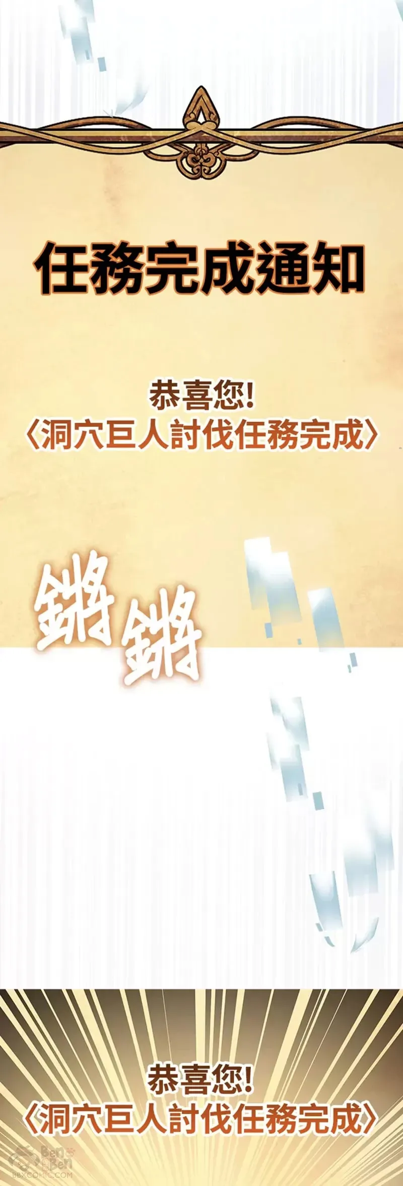 第05话 第63页