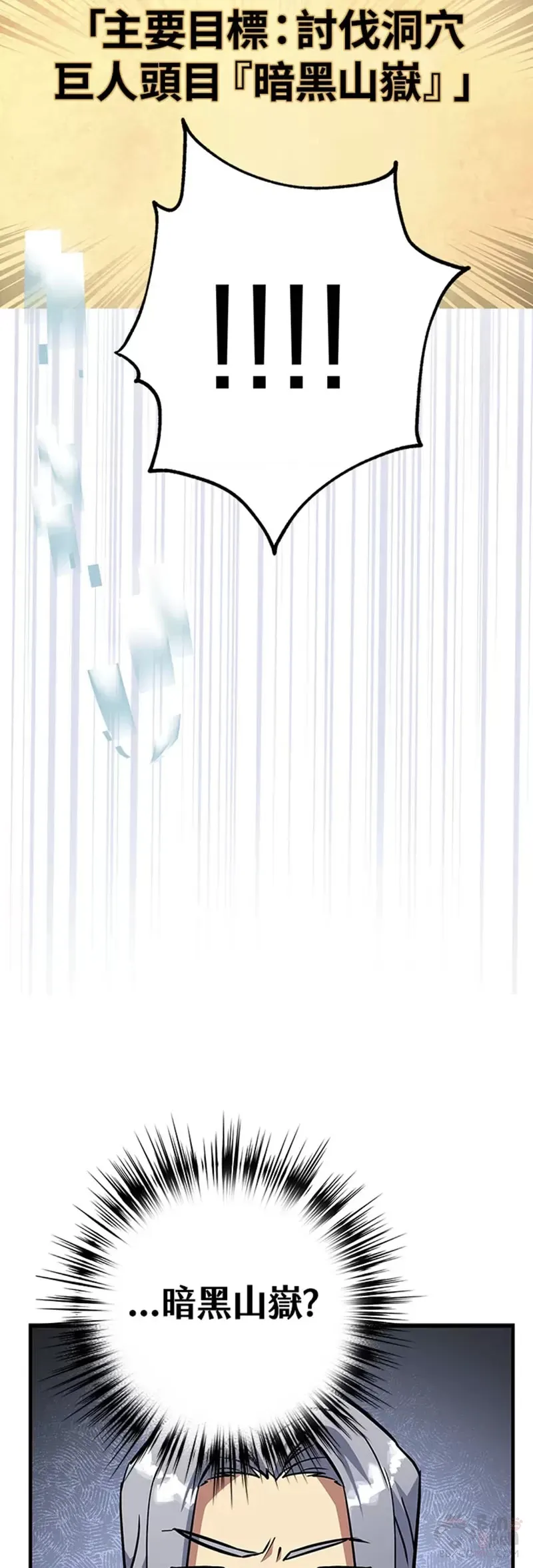 第05话 第64页