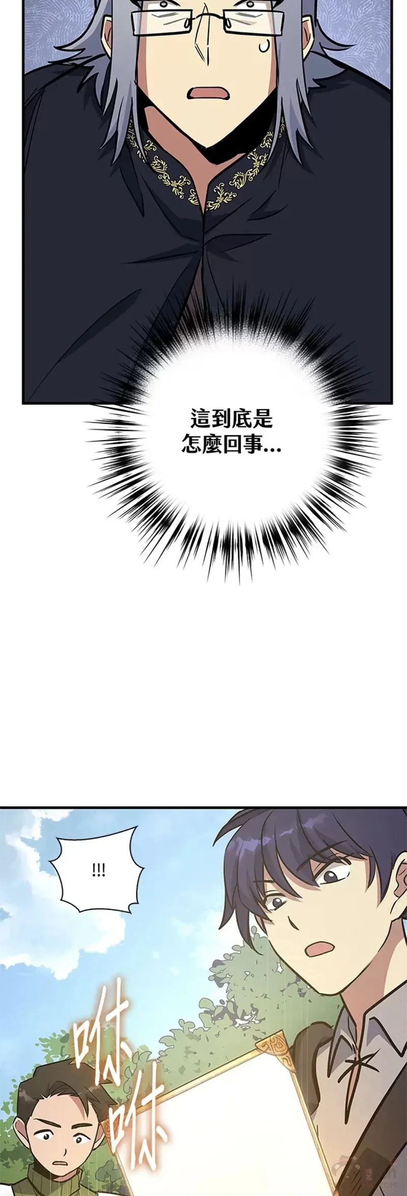 第05话 第65页