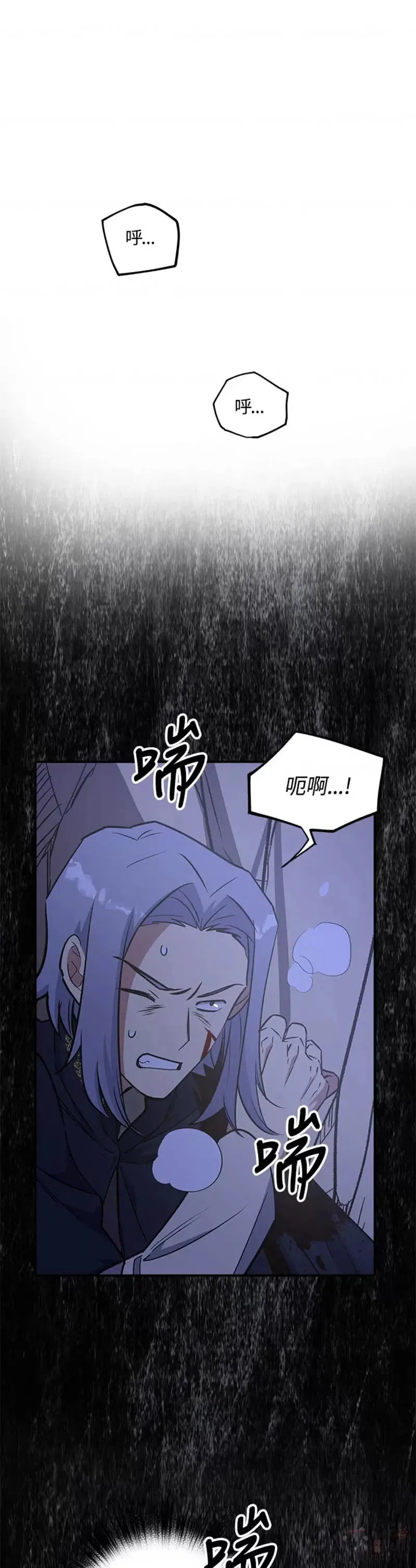 第05话 第71页