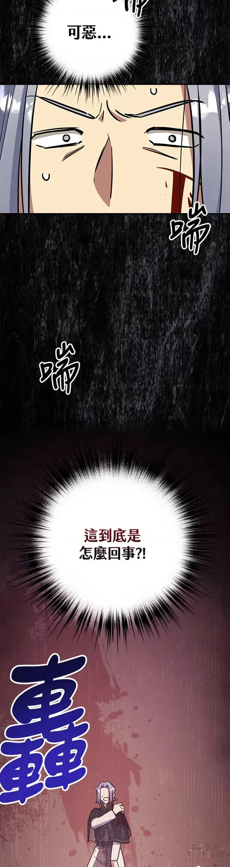 第05话 第72页
