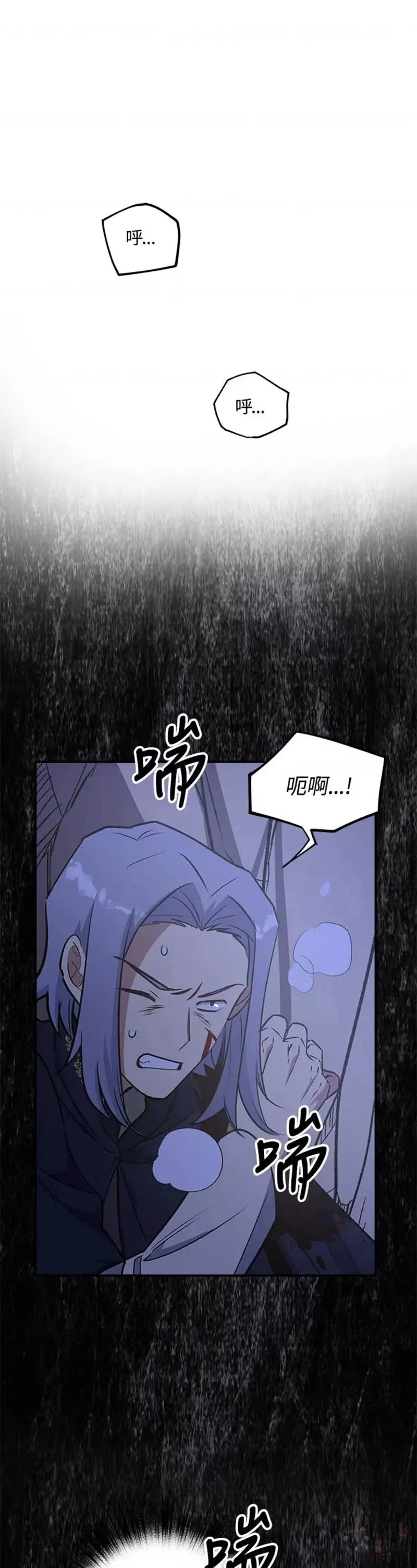 第06话 第1页