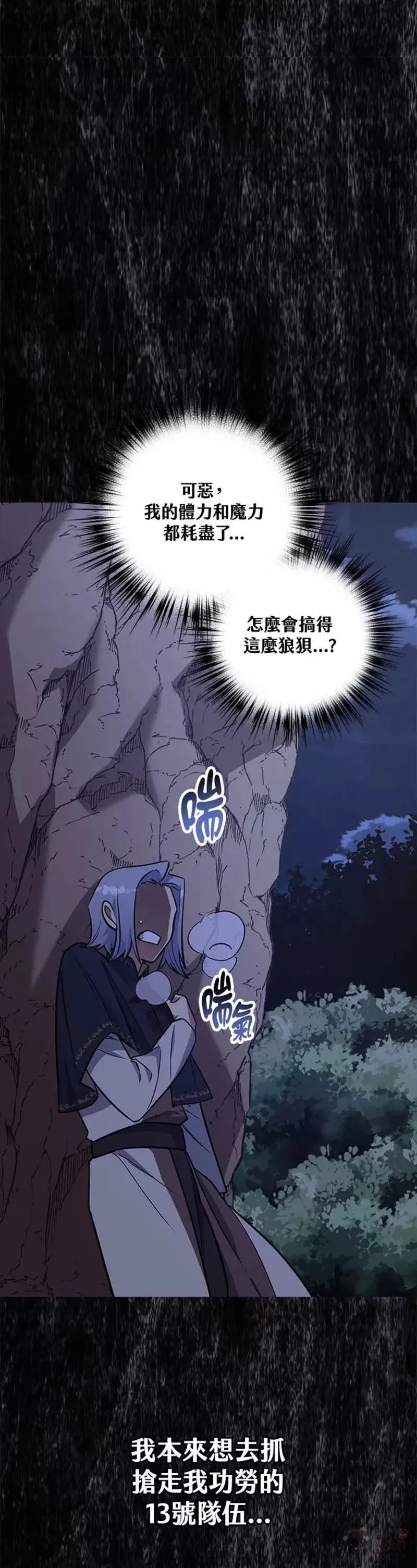 第06话 第4页