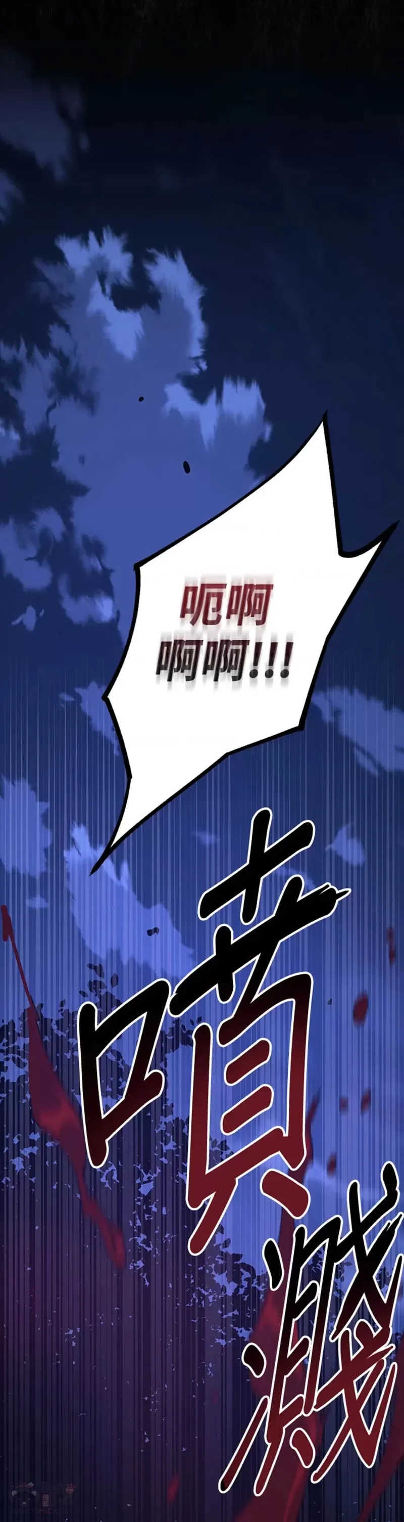 第06话 第9页