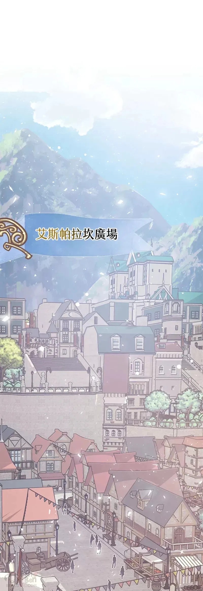 第06话 第11页