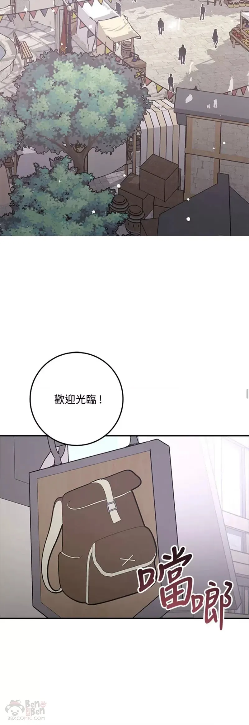 第06话 第12页