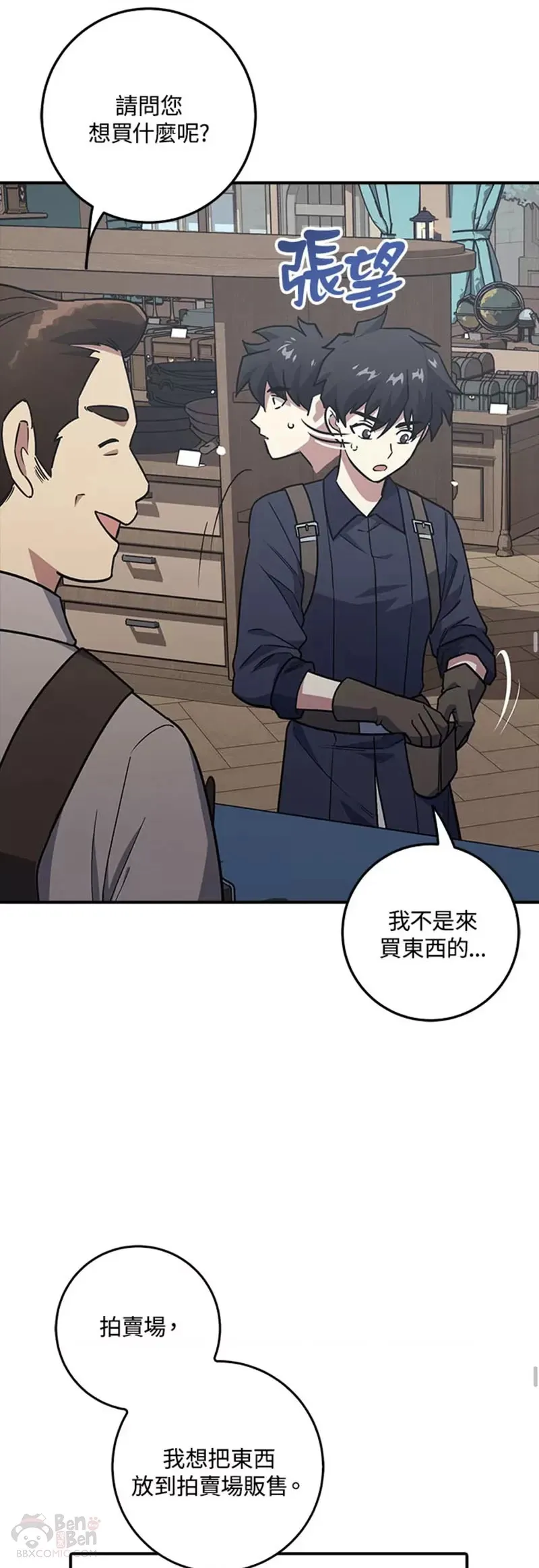 第06话 第13页