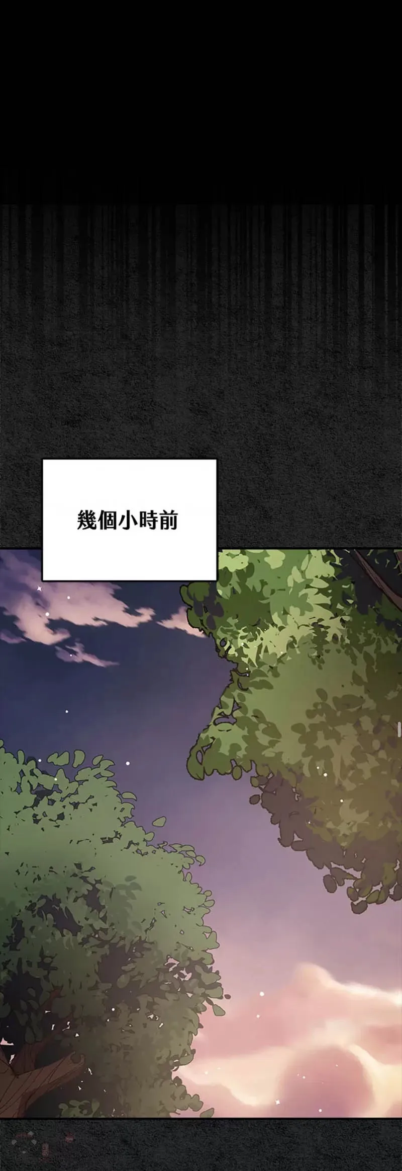 第06话 第16页