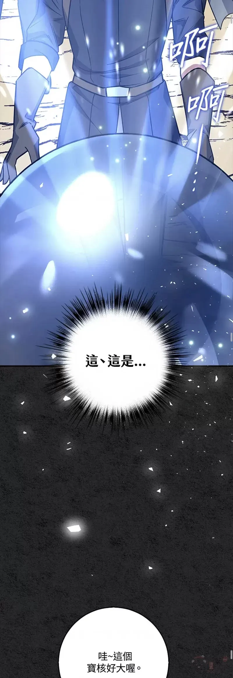 第06话 第18页