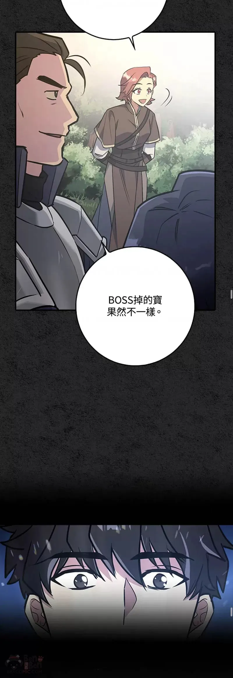 第06话 第19页