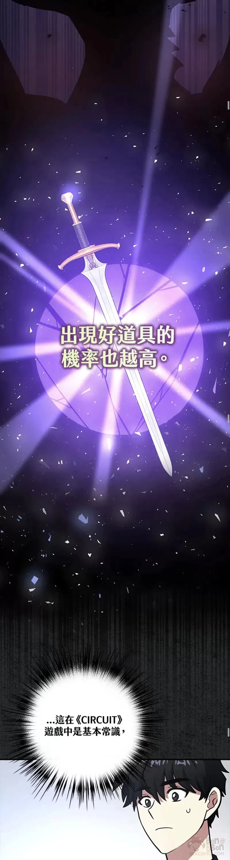 第06话 第22页