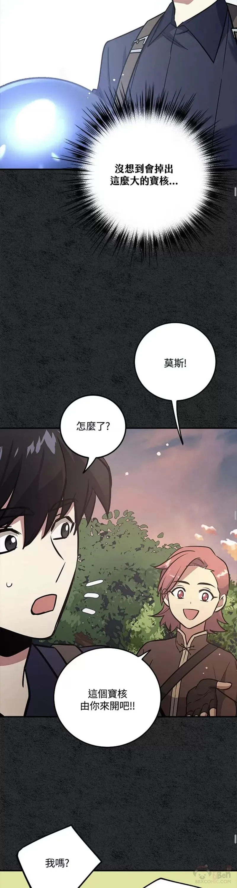 第06话 第23页