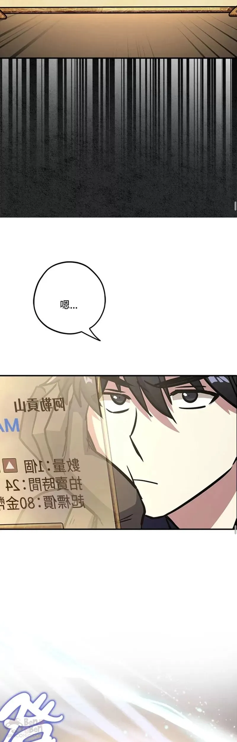 第06话 第31页