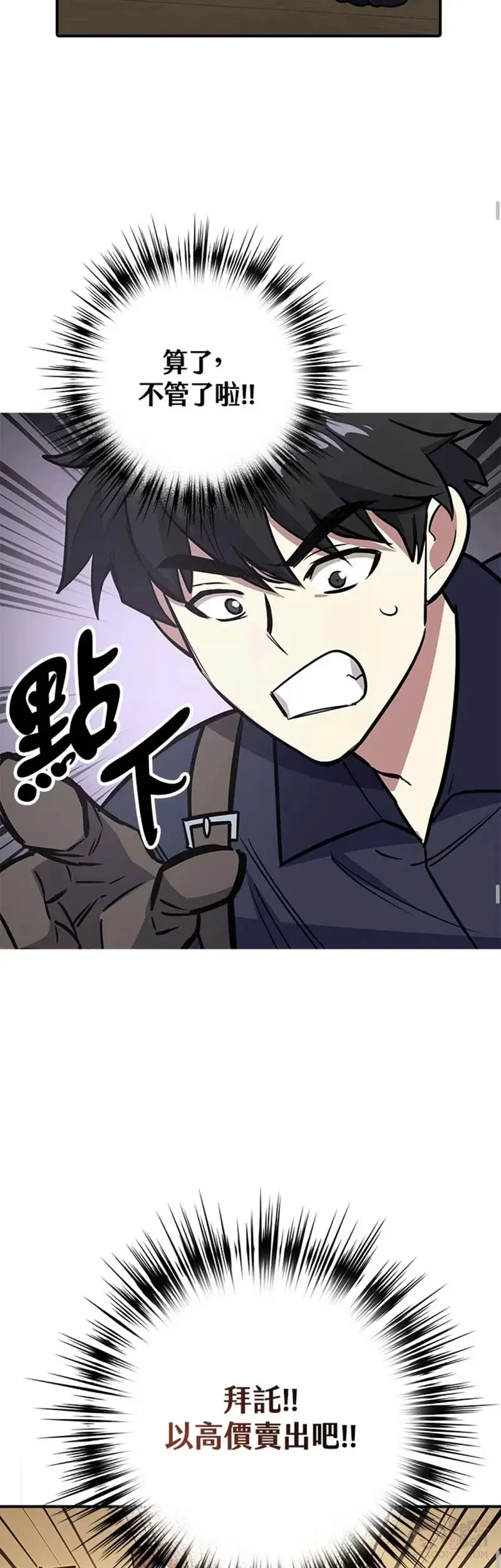 第06话 第35页