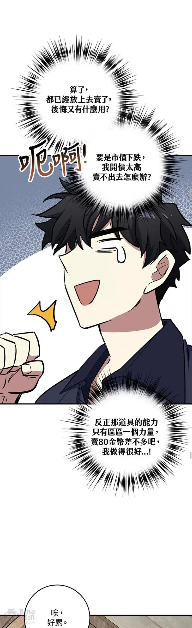 第06话 第39页