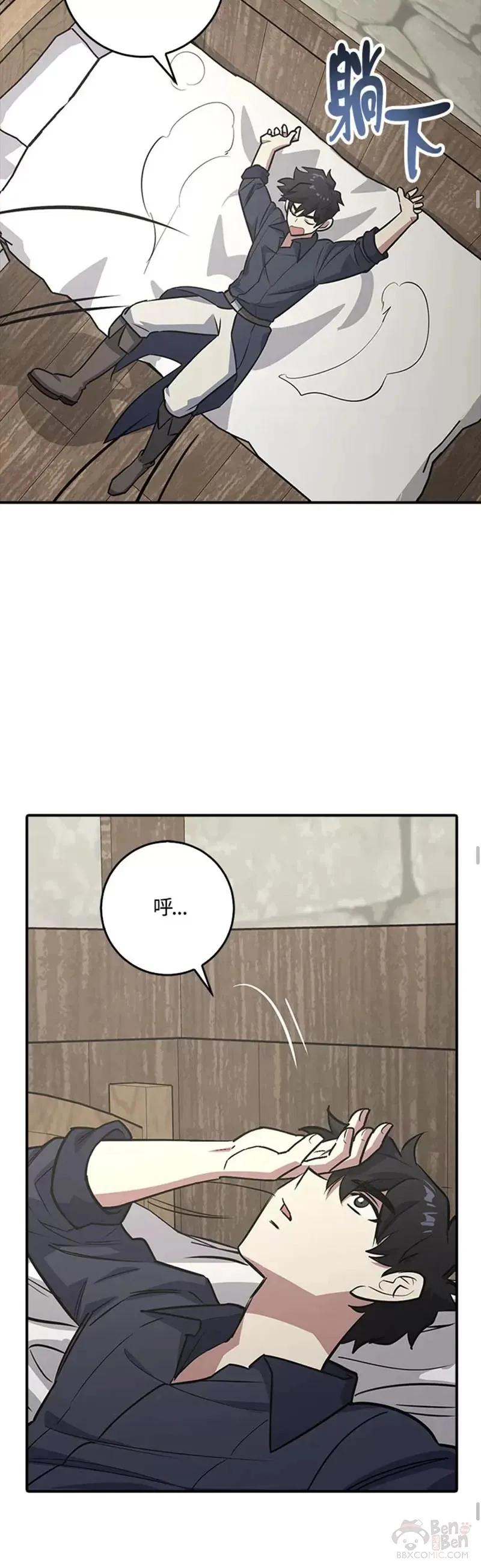 第06话 第40页