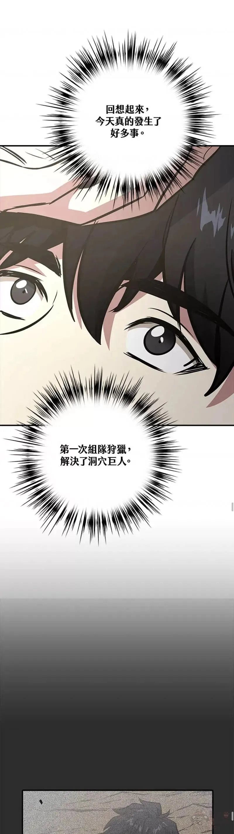 第06话 第41页