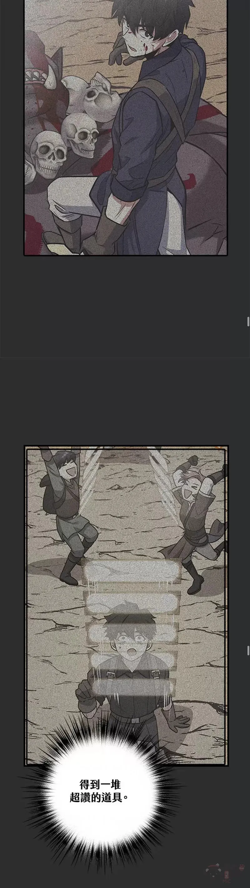 第06话 第42页
