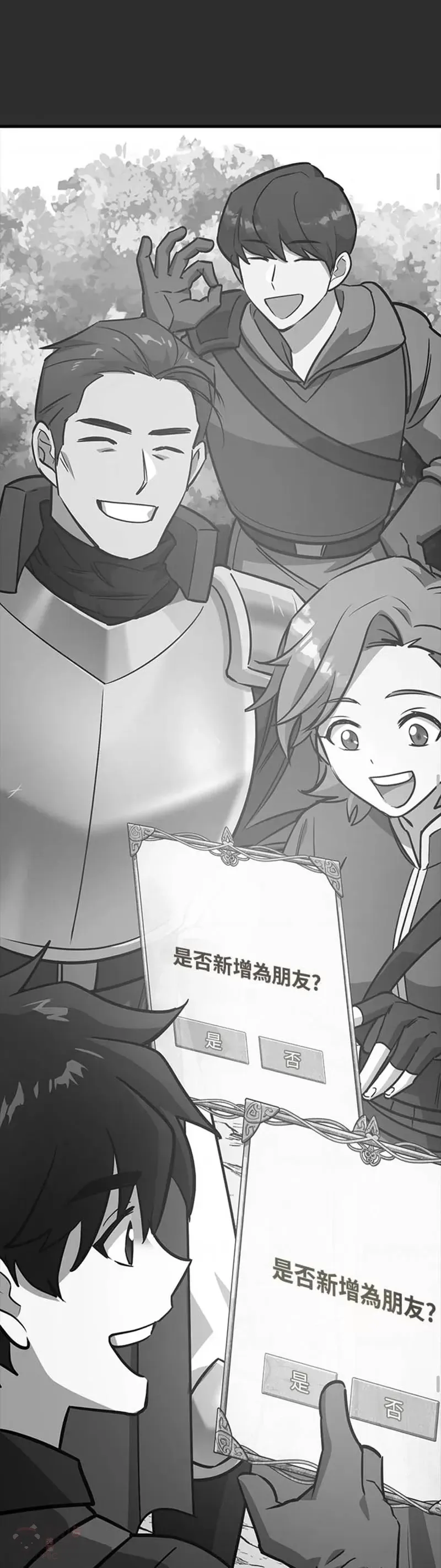 第06话 第43页