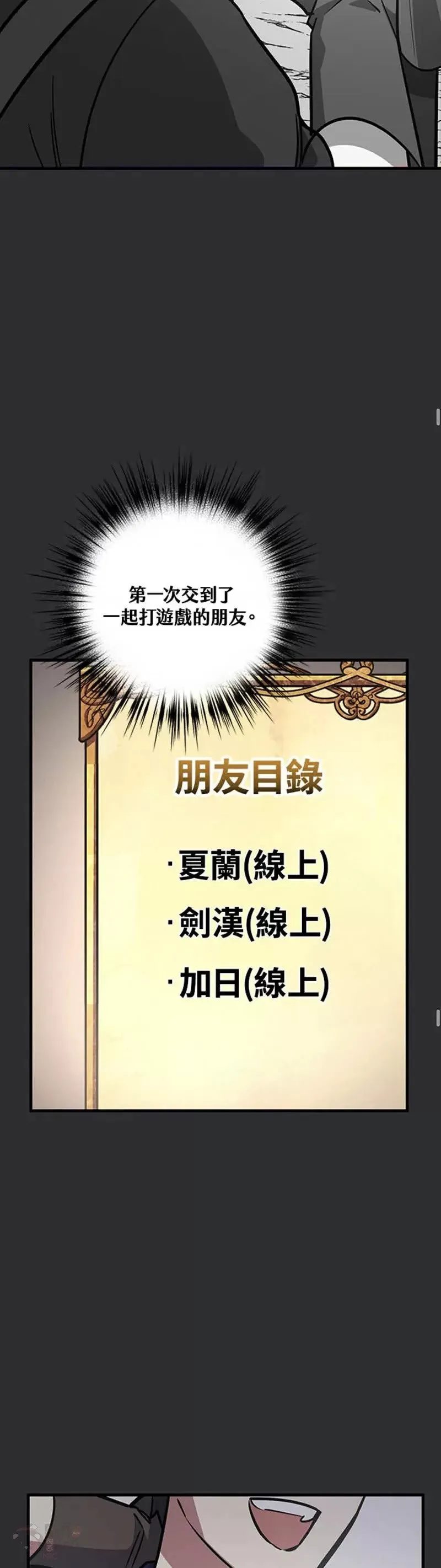 第06话 第44页