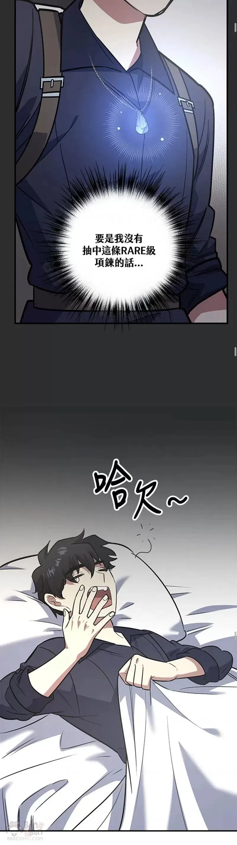第06话 第45页