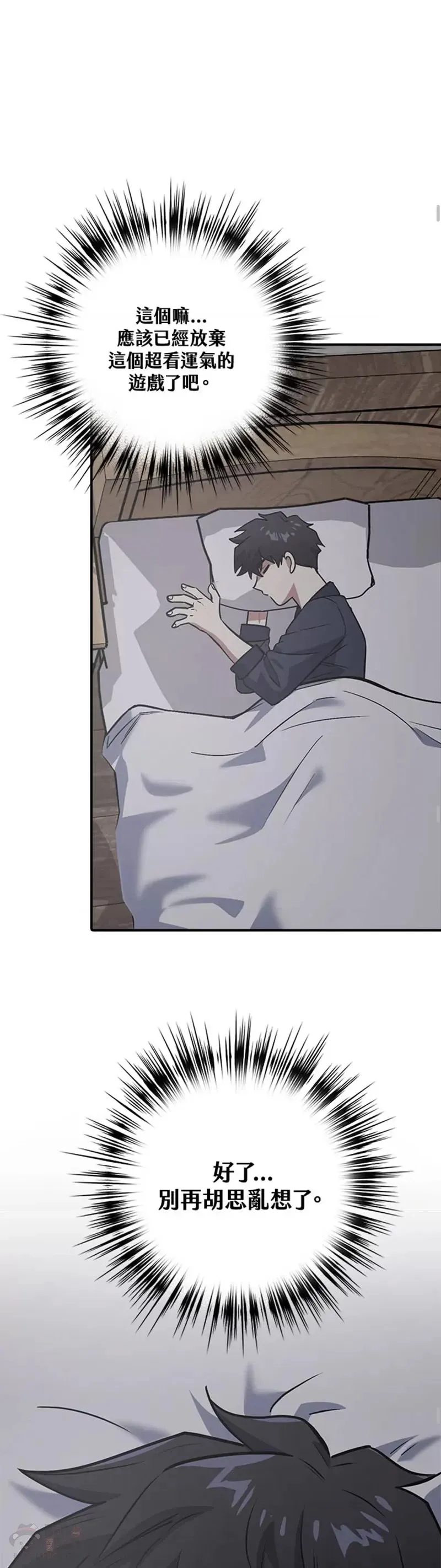 第06话 第46页