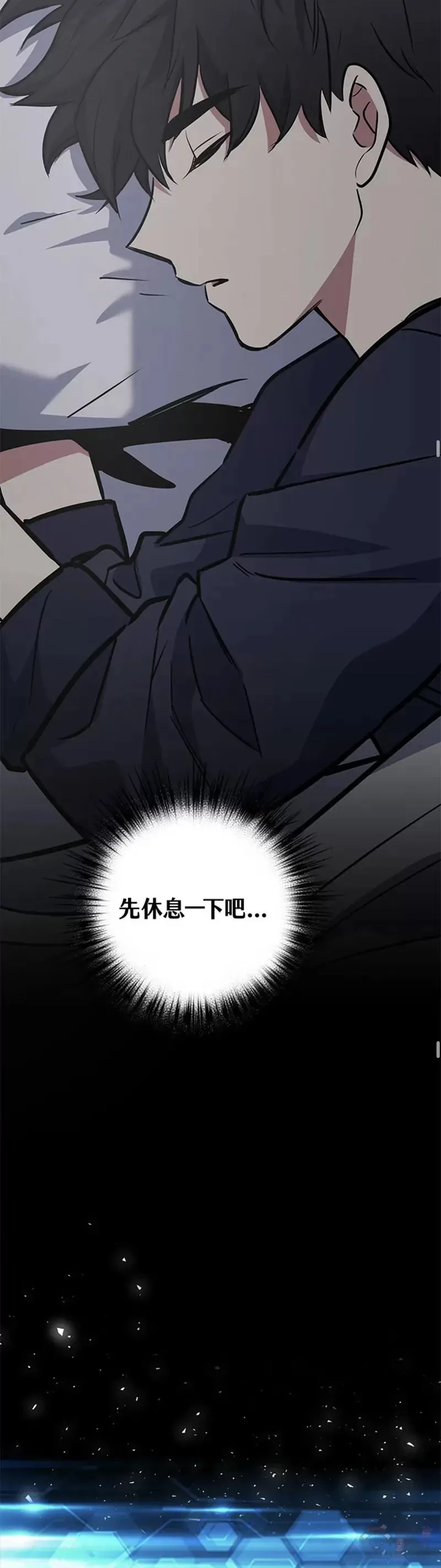 第06话 第47页