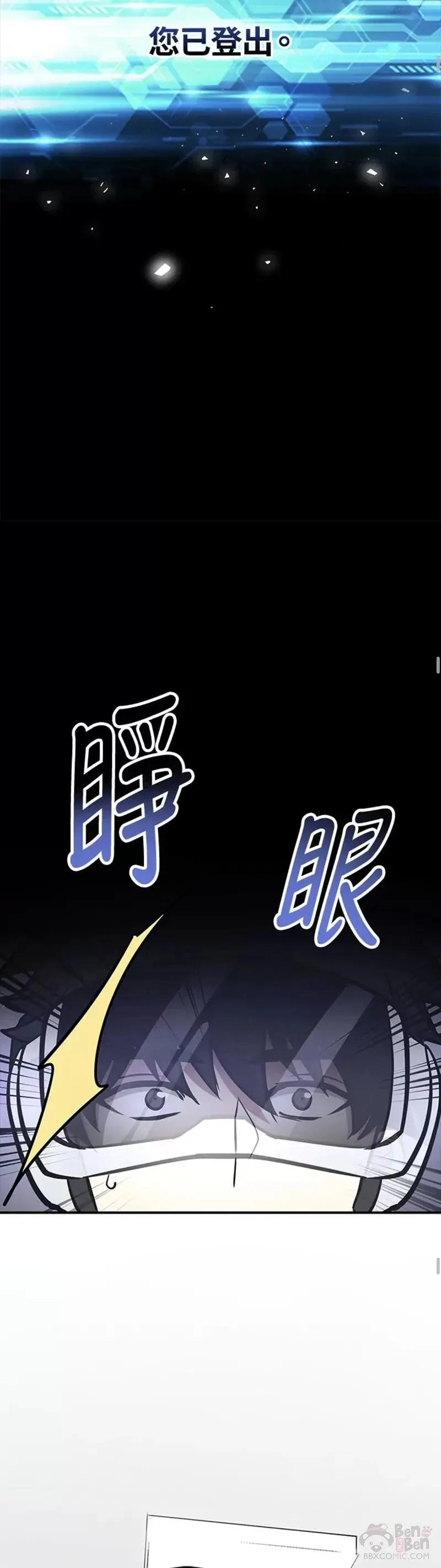第06话 第48页
