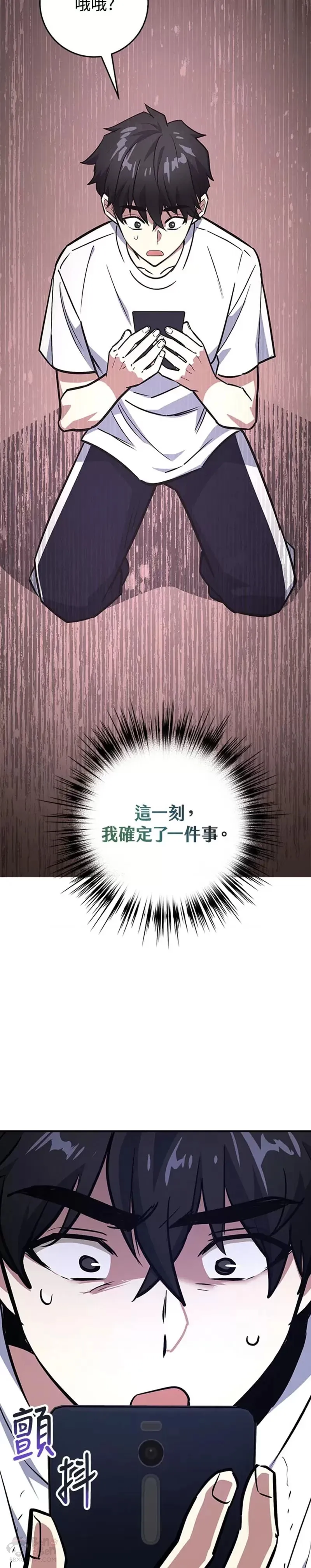 第06话 第53页