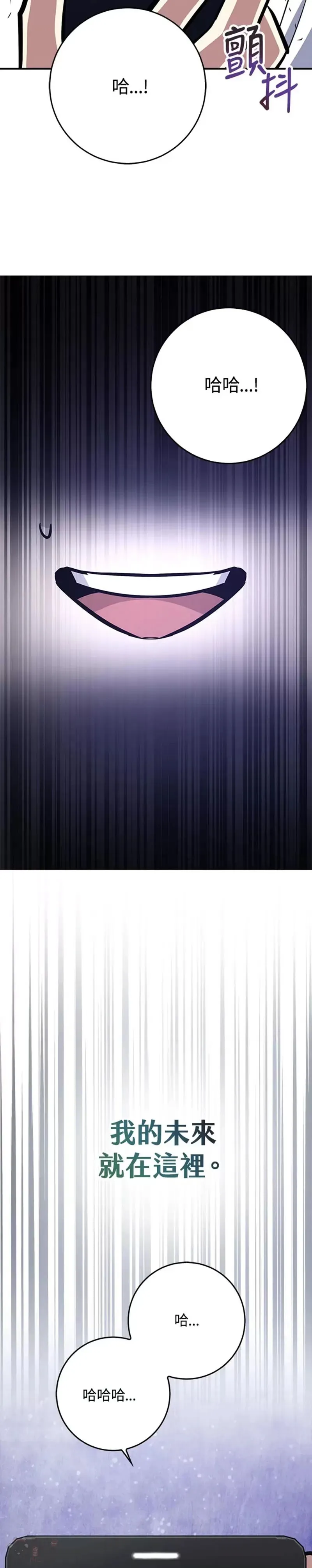 第06话 第54页