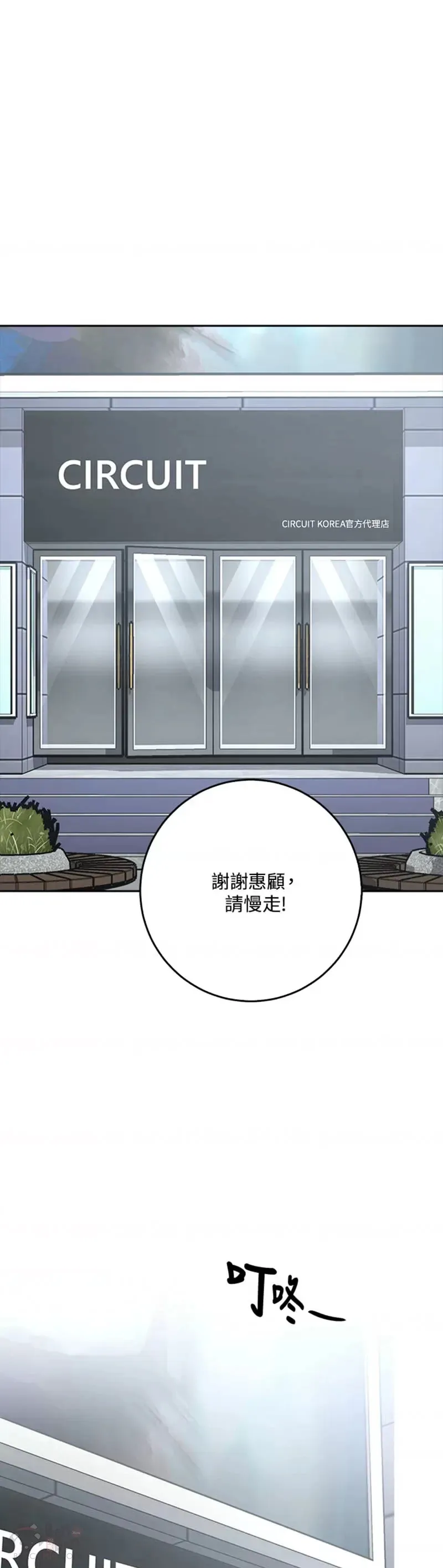 第06话 第56页