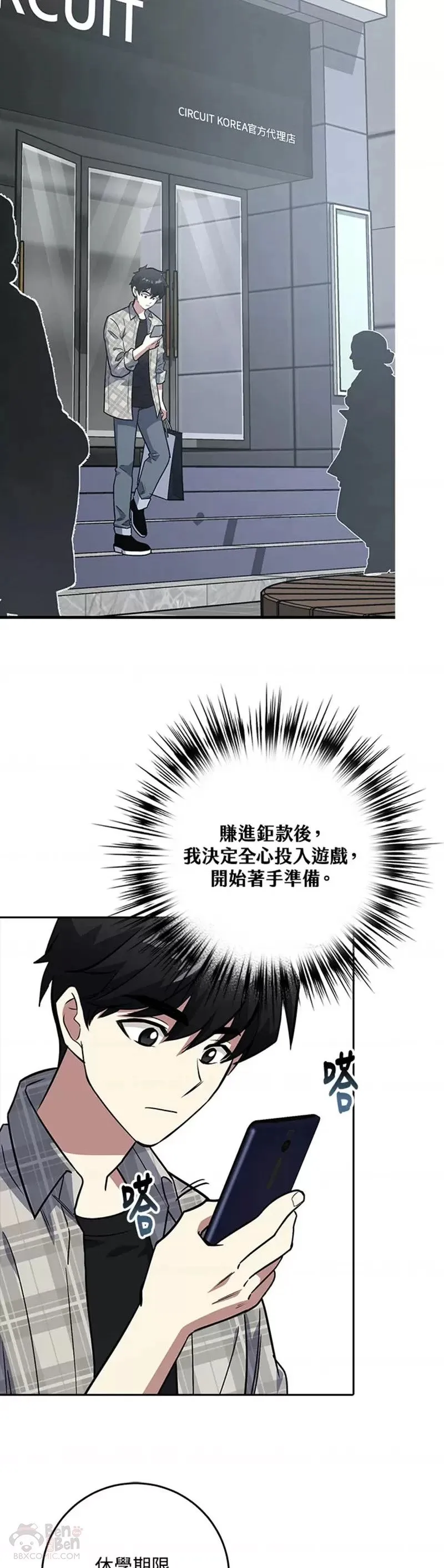 第06话 第57页