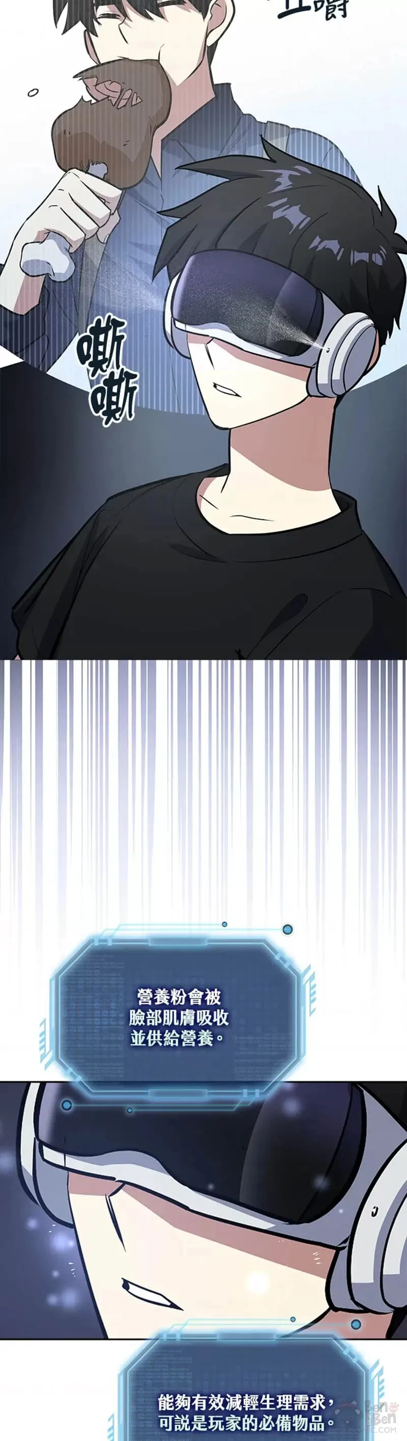 第07话 第5页