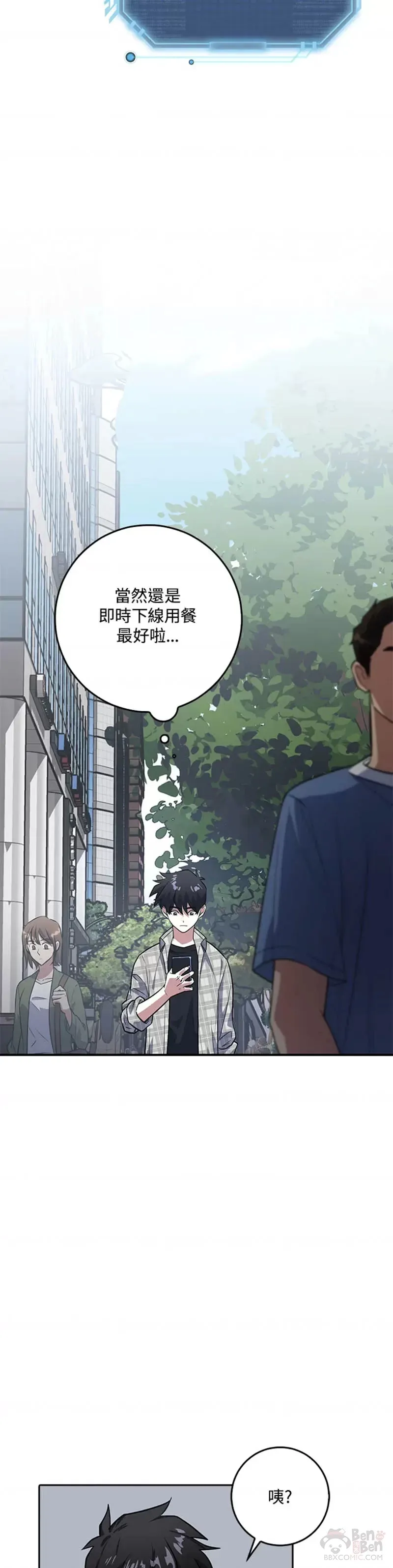 第07话 第6页