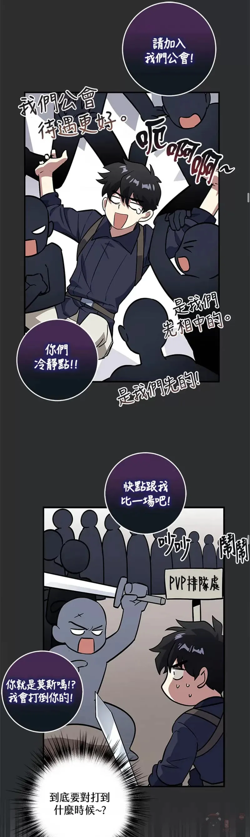 第07话 第11页