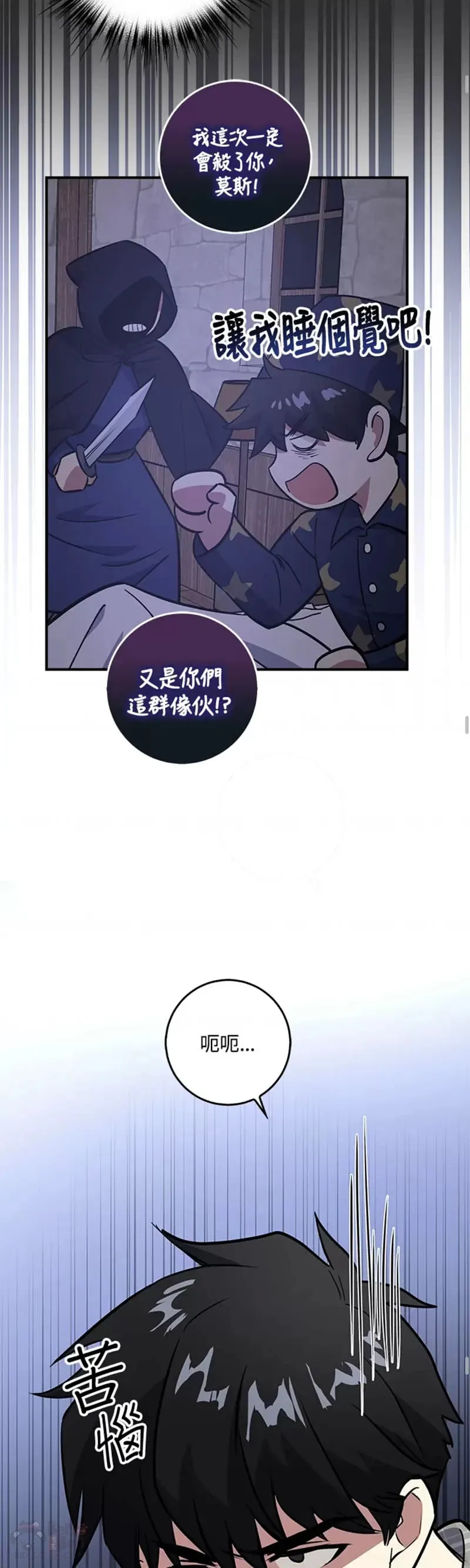 第07话 第12页