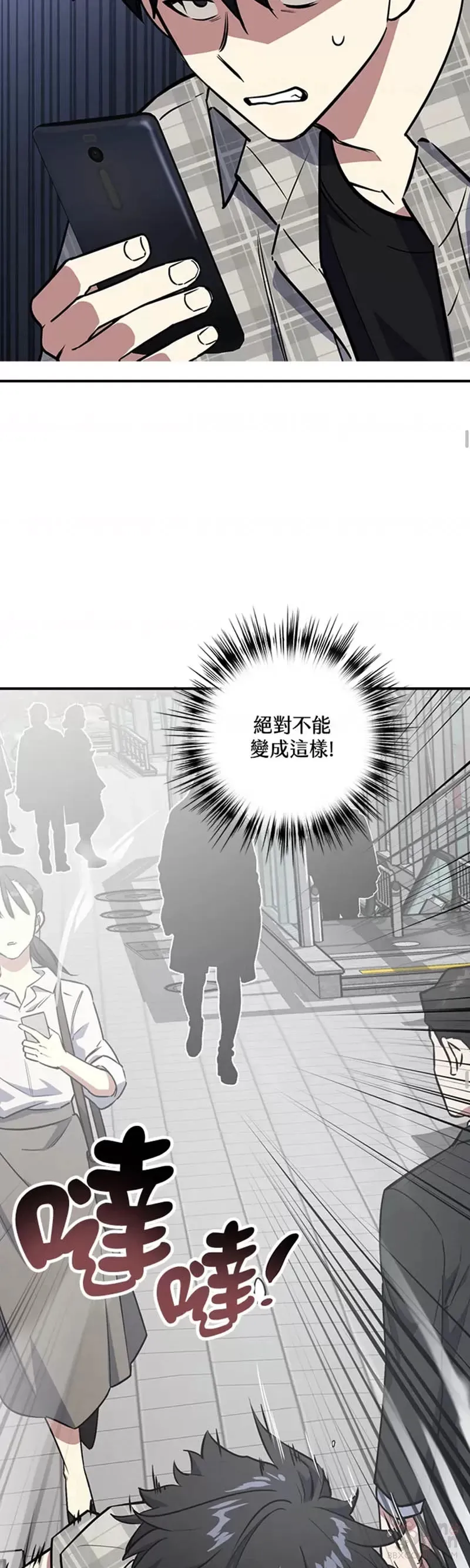 第07话 第13页